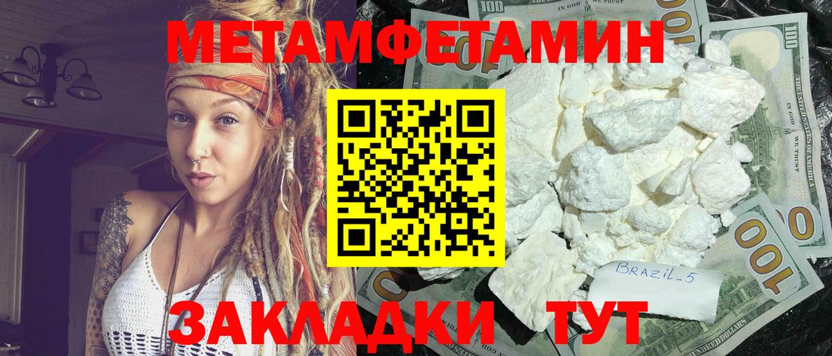 Amphetamine 98%  Вход с VPN  АМФ  Коломна 