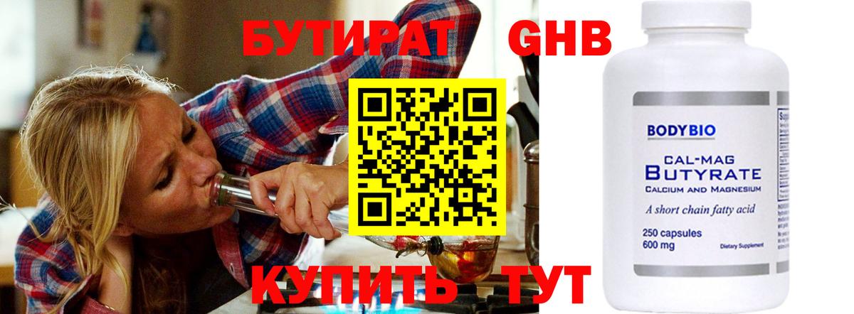 ГАШ  Бошки Шишки  Вход с VPN  Меф МЯУ МЯУ   Кокаин  Коломна  ГАШИШ 