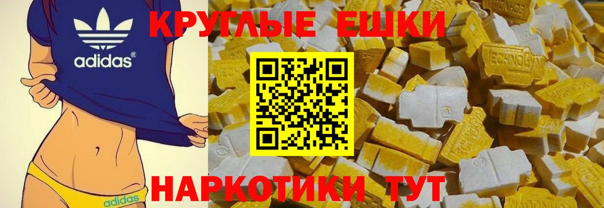 Ecstasy 250 мг  Экстази  Коломна  Ecstasy бентли  darknet телеграм  Вход с VPN 