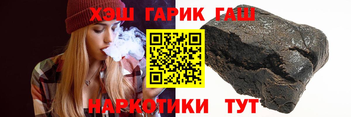 ГАШ Ice-O-Lator Коломна