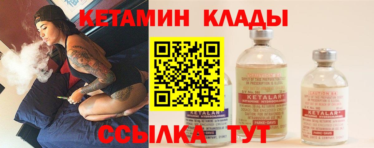 Меф Коломна