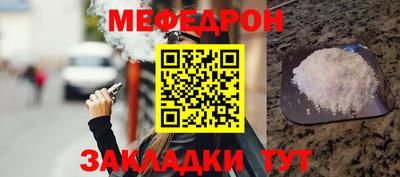 спиды Комсомольск-на-Амуре