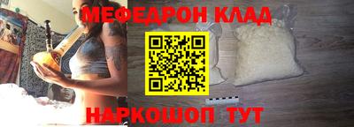 спиды Комсомольск-на-Амуре