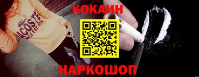 спиды Комсомольск-на-Амуре