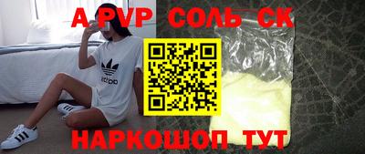 спиды Комсомольск-на-Амуре