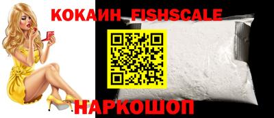 спиды Комсомольск-на-Амуре