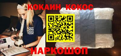спиды Комсомольск-на-Амуре