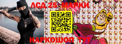 спиды Комсомольск-на-Амуре