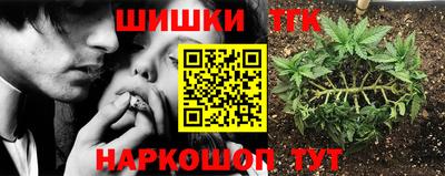 бошки Конаково