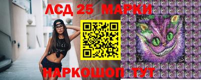 спиды Комсомольск-на-Амуре