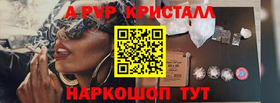 спиды Комсомольск-на-Амуре