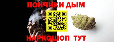 бошки Конаково
