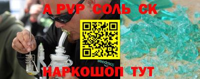 бошки Конаково