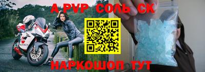 бошки Конаково