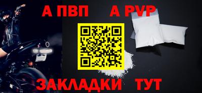 бошки Конаково