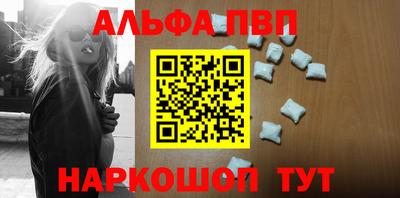спиды Комсомольск-на-Амуре