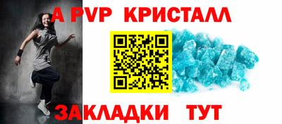 спиды Комсомольск-на-Амуре