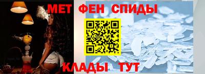 спиды Комсомольск-на-Амуре