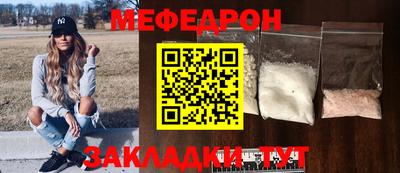 спиды Комсомольск-на-Амуре