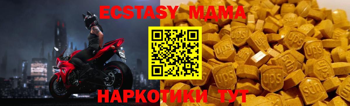 Коломна  МДМА VHQ  Вход с VPN 