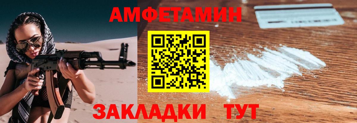 Коломна  МЕТАМФЕТАМИН  Вход с VPN  Первитин кристалл 