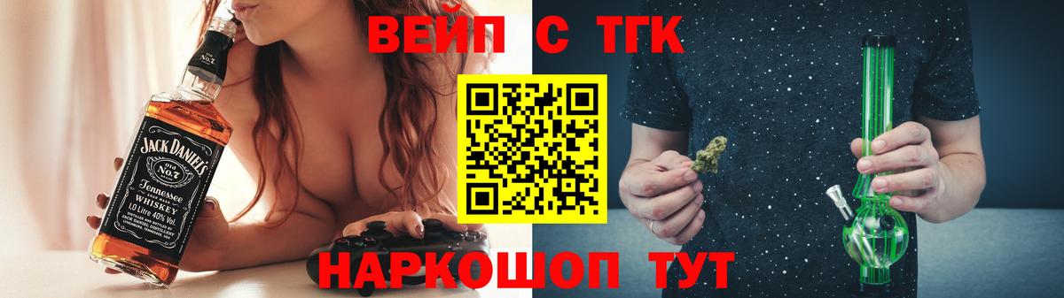 ТГК Wax Коломна